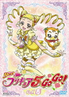 Yes!プリキュア5GoGo! Vol.6