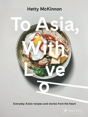 To Asia, with Love: Everyday Asian Recipes and Stories from the Heart TO ASIA W/LOVE [ Hetty McKinnon ]