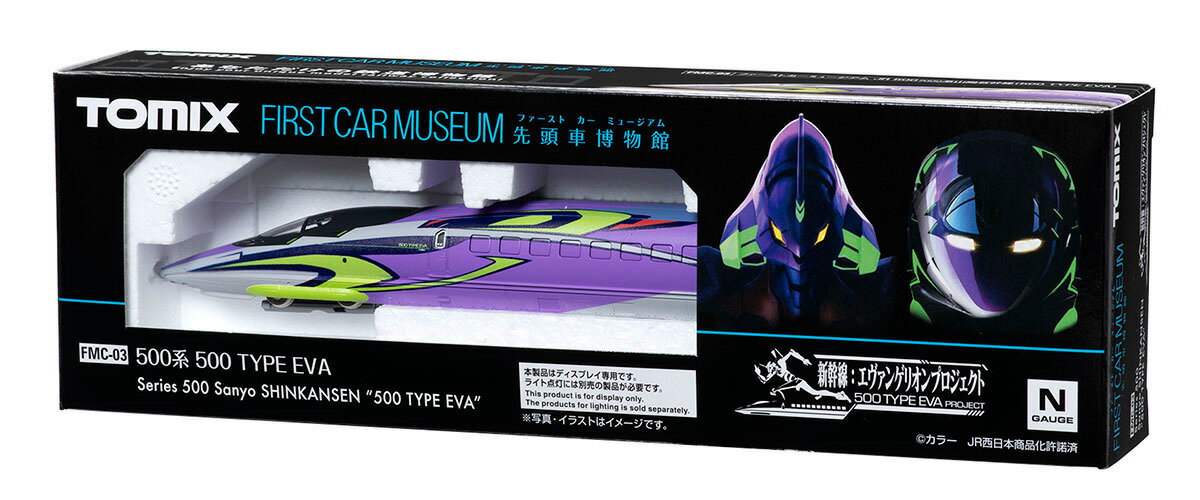 TOMIX ファーストカーミュージアム JR 500-7000系山陽新幹線(500 TYPE EVA) 【FMC-03】 (鉄道模型 Nゲージ)