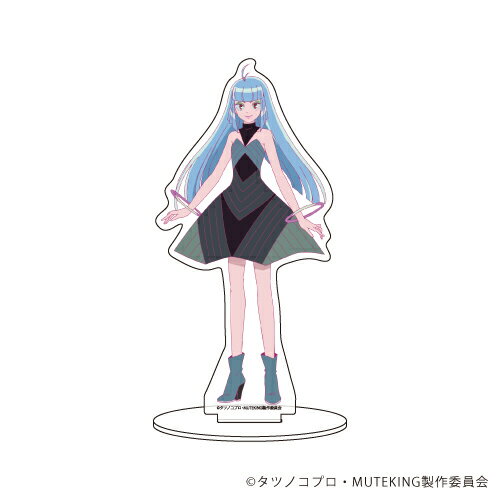 キャラアクリルフィギュア「MUTEKING THE Dancing HERO」05/オーロラ【グッズ】