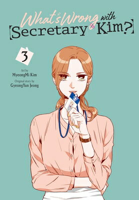 What's Wrong with Secretary Kim?, Vol. 3: Volume 3 WHATS WRONG W/SECRETARY KIM VO （What's Wrong with Secretary Kim?） [ Myeongmi Kim ]