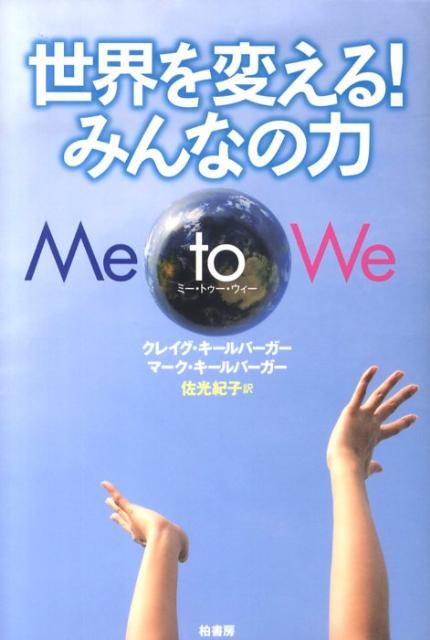 Ѥ롪ߤʤmetowe [ 쥤С ]