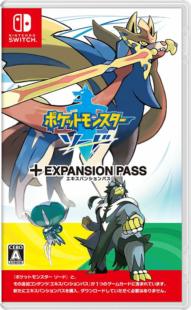 【楽天ブックス限定特典+特典】ポケットモンスター ソード ＋ エキスパンションパス(オリジナル缶バッジ（クリップタイプ）3種セット+同梱購入特典)