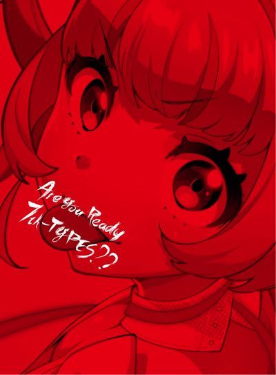 Are You Ready 7th-TYPES?? (プレミアムボックス) [ Tokyo 7th シスターズ ]
