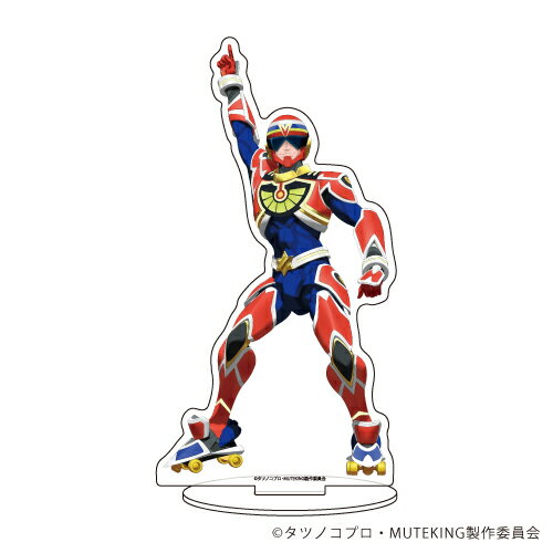キャラアクリルフィギュア「MUTEKING THE Dancing HERO」06/MUTEKING【グッズ】