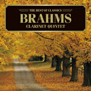 ブラームスは晩年にクラリネットの曲を4曲も書いているが、この五重奏曲は、もっとも人気が高い傑作。枯淡（こたん）の境地に到達したブラームスらしい味わい深い曲だ。クラリネットの魅力もたっぷりと満喫できる。