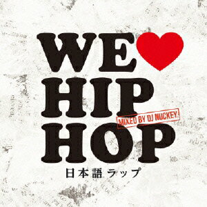 WE LOVE JAPANESE HIP HOP Mixed by DJ NUCKEY