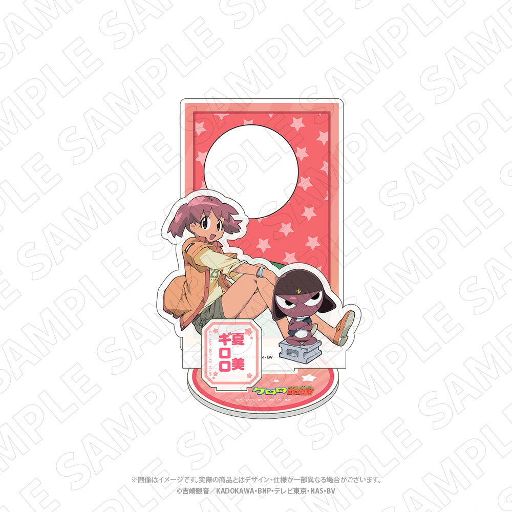 キャラディショナルトイ ケロロ軍曹 花札柄アクリルスタンド（ギロロ・夏美）