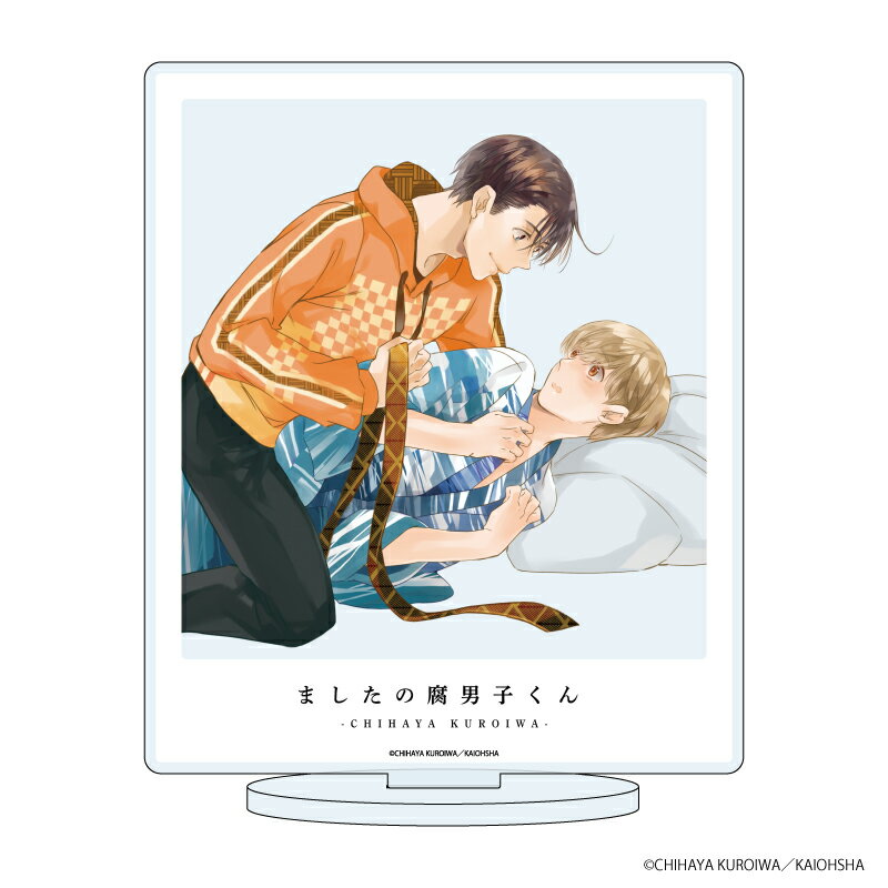 キャラアクリルフィギュア「GUSHタイトル」04/黒岩チハヤ先生【グッズ】