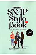 GLAMOROUS SNAP Style Book