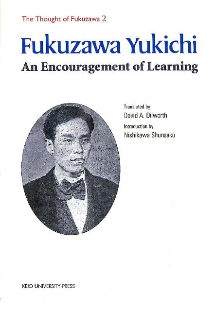 An　encouragement　of　learning
