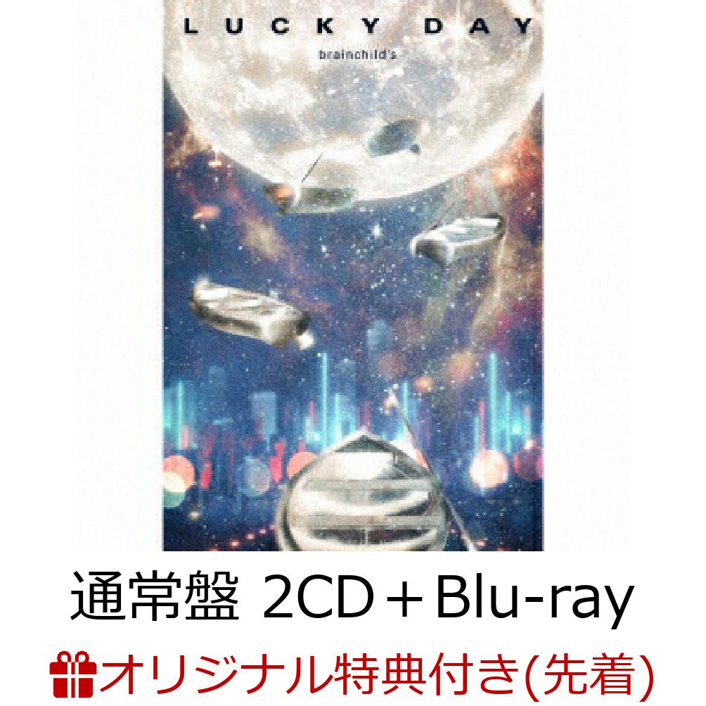 2026年3月25日（水）に発売される、菊地英昭（THE YELLOW MONKEY）のソロ・プロジェクトbrainchild’sの ニューシングル「LUCKY DAY」の収録内容がついに公開された。
本作は、“第7期。”brainchild’sの軌跡と到達点を凝縮した、まさに“永久保存盤”と呼ぶにふさわしい豪華3枚組作品だ。