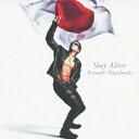 Stay Alive(初回限定CD+DVD) [ 長渕剛 ]