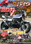 G-ワークスバイク（Vol．28） 21世紀・究極の単車改造本、発進！！ 70～90年代のバイクを“今”乗る！！ （サンエイムック）