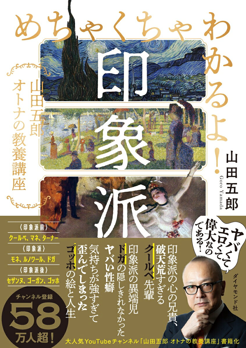 製品画像：29位