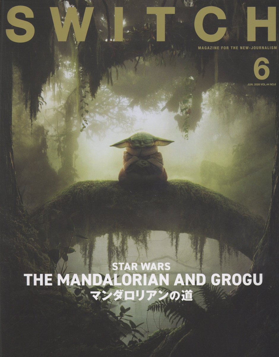 楽天市場】switch vol.（本・雑誌・コミック）の通販