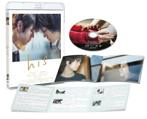 his【Blu-ray】 [ 宮沢氷魚 ]