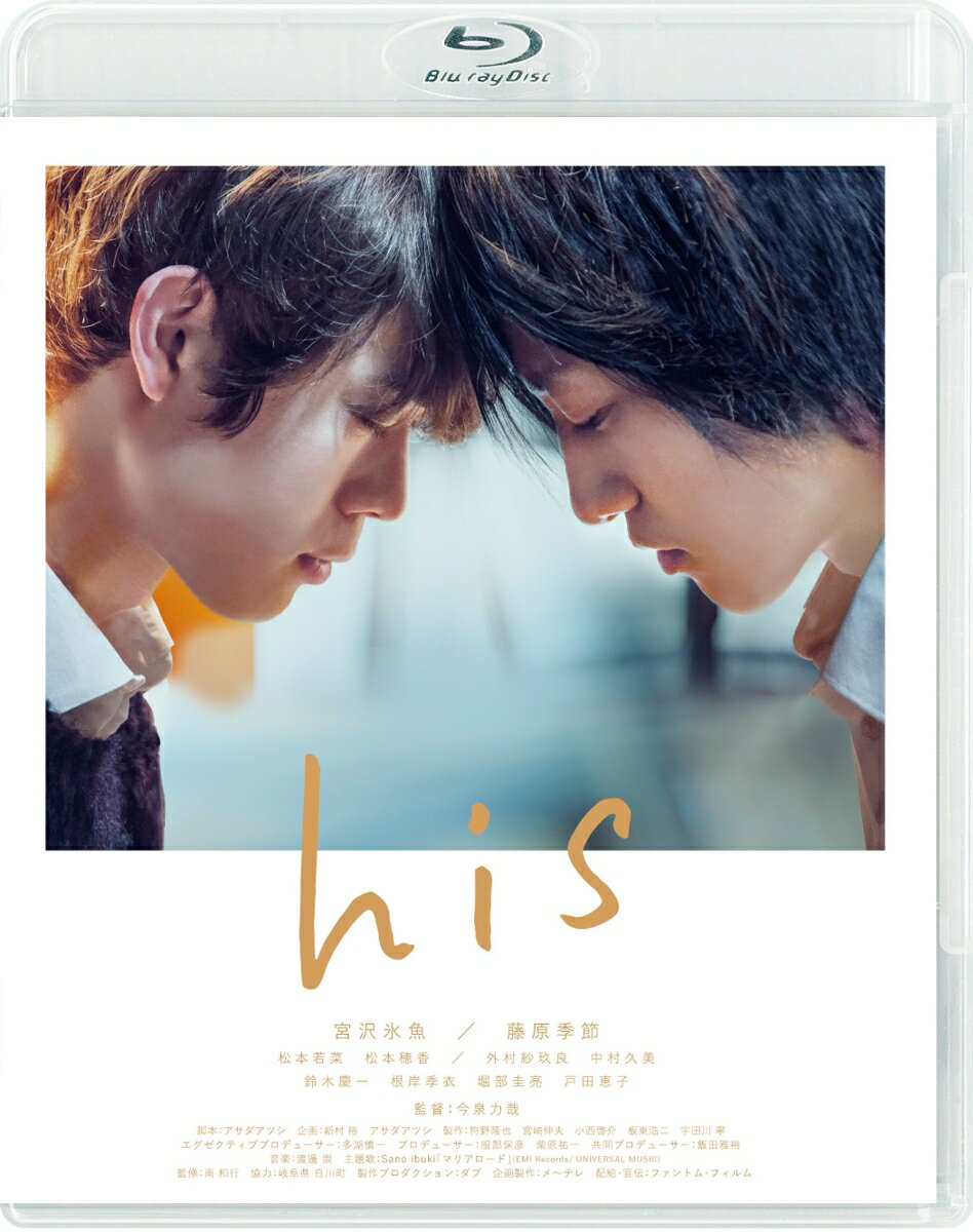 his【Blu-ray】