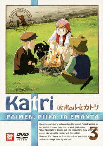 牧場の少女カトリ 3