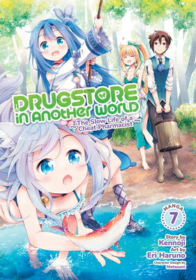 Drugstore in Another World: The Slow Life of a Cheat Pharmacist (Manga) Vol. 7 DRUGSTORE IN ANOTHER WORLD THE （Drugstore in Another World: The Slow Life of a Cheat Pharmacist (Manga), 1） [ Kennoji ]