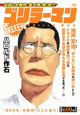 1巻