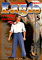 イーグル（5）