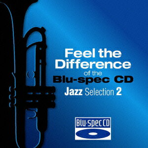 聴き比べ体感! Blu-spec CD×CD ジャズ編2(初回生産限定)
