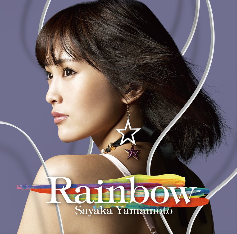 Rainbow (初回限定盤 CD＋DVD) [ 山本彩 ]