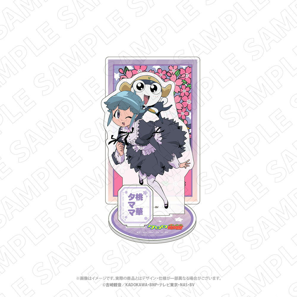 キャラディショナルトイ ケロロ軍曹 花札柄アクリルスタンド（タママ・桃華）