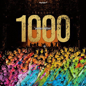 1000 “perfect edition"