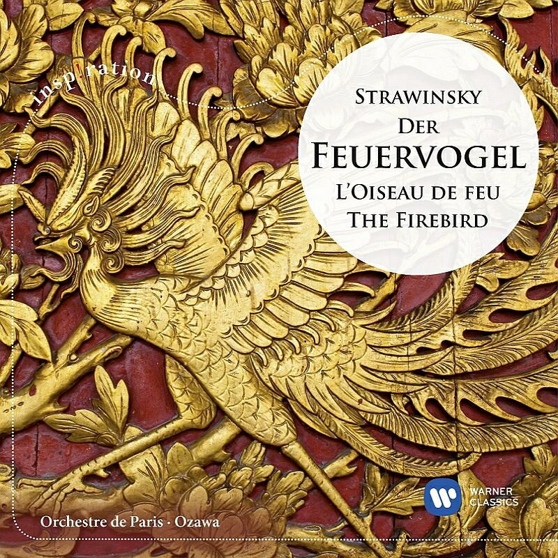 【輸入盤】『火の鳥』全曲 小澤征爾＆パリ管弦楽団