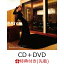 【先着特典】Remember you (CD＋DVD＋スマプラ)(オリジナルカード)