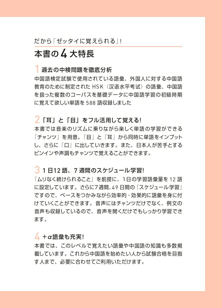 �����ǥ�����������ڽ���ԡ��渡4���٥� [ ɹ�� ������ ��ʴ ˧ت�� �� ��˧ ]