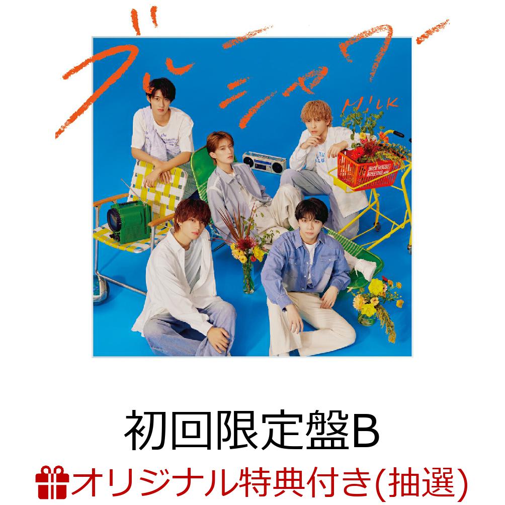 【楽天ブックス限定抽選特典】【石川県立音楽堂 邦楽ホール来場者限定】【クレジットカード決済限定】ブルーシャワー (初回限定盤B CD＋Blu-ray)(会場抽選権)