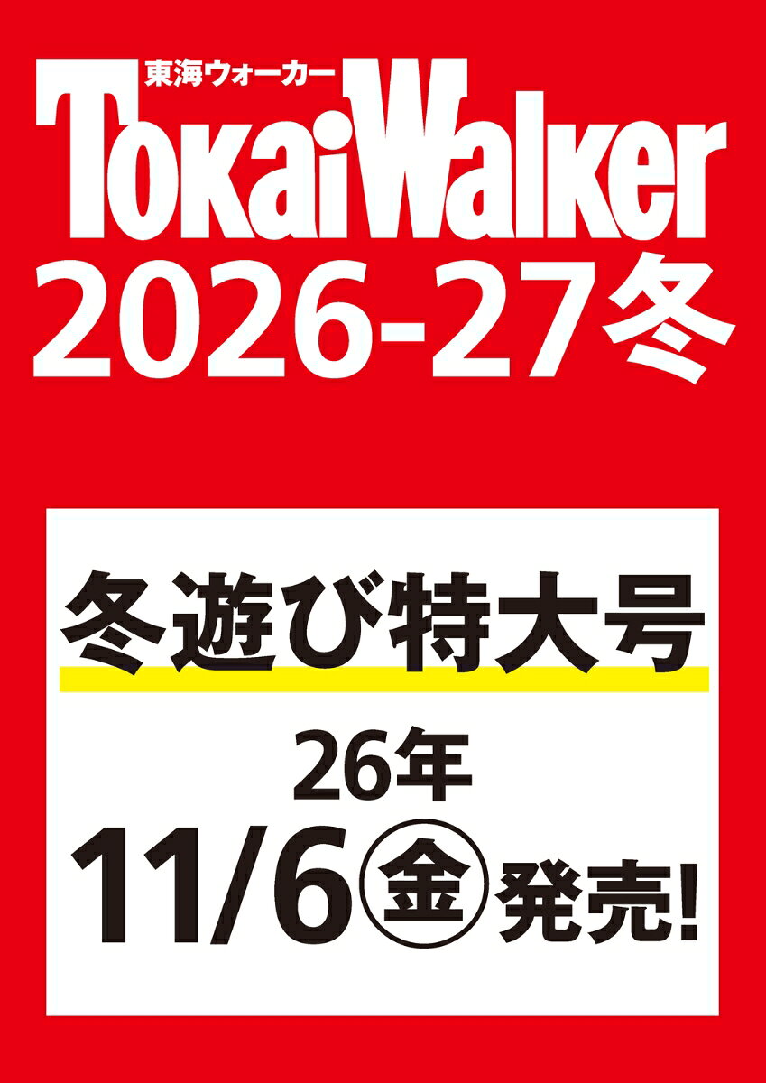 製品画像：24位