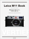 Leica M11 Book [ ガンダーラ井上 ]