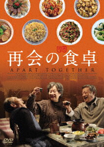 再会の食卓 [ リサ・ルー ]