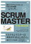 SCRUMMASTER THE BOOK ͥ줿ޥˤʤ뤿ζ˰ա᥿롢ؽ꡼å [ Zuzana Sochova ]