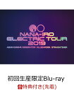 【先着特典】NANA-IRO ELECTRIC TOUR 2019 (初回生産限定盤 Blu-ray + PHOTO BOOOK) (ステッカー)【Blu-ray】 [ ASIAN KUNG-FU GENERATION, ELLEGARDEN, STRAIGHTENER ]