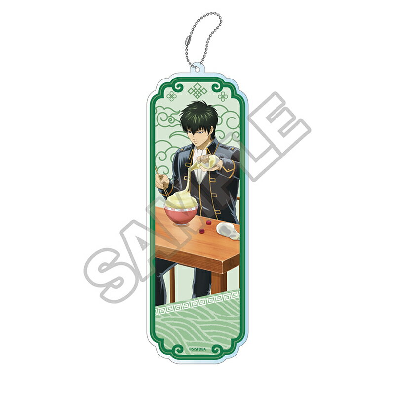 銀魂 「麺好きに悪い奴はいない」 アクリルキーホルダーBIG 土方十四郎(再販)