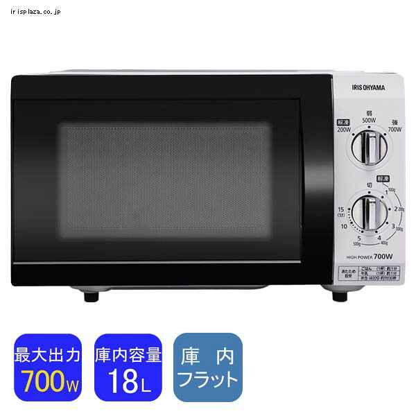アイリスオーヤマ 電子レンジ フラットテーブル ミラーガラス 18L ブラック IMB-FM1805-B | フラットテーブル レンジ レンジ フラットテーブル ミラーガラス フラットテーブル インテリア調和 電子レンジ