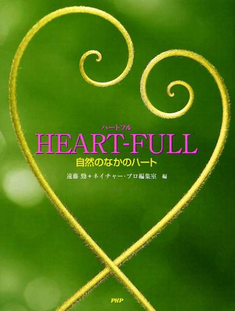 Heart-full