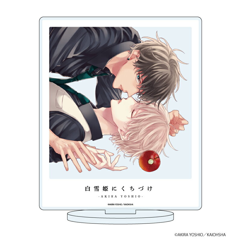 キャラアクリルフィギュア「GUSHタイトル」06/吉尾アキラ先生【グッズ】