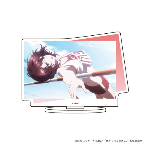 キャラアクリルフィギュア「弱キャラ友崎くん」06/日南葵 場面写ver.【グッズ】