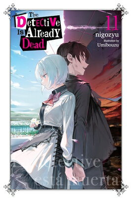The Detective Is Already Dead, Vol. 11 DETECTIVE IS ALREADY DEAD VOL （The Detective Is Already Dead (Novel)） [ Nigozyu ]