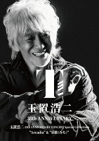 玉置浩二 35th ANNIVERSARY CONCERT Special Collections “Arcadia” & “星路 (みち)”