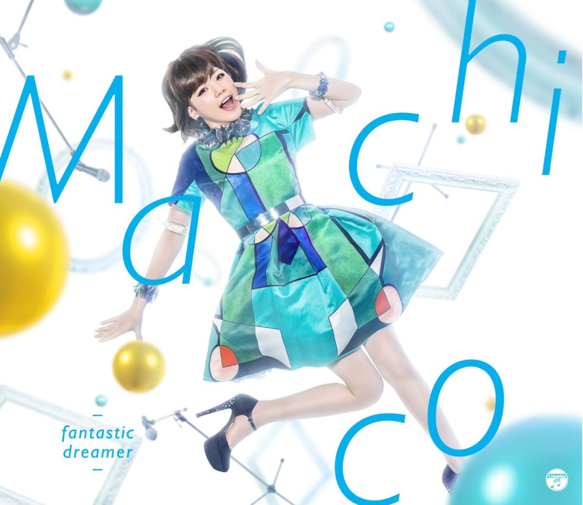 TVアニメ『この素晴らしい世界に祝福を 』オープニング テーマ「fantastic dreamer」 (DVD付限定盤) Machico