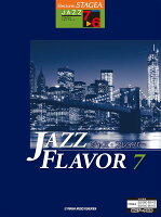 STAGEA ジャズ (7〜6級) JAZZ FLAVOR(ジャズ・フレイバー)7