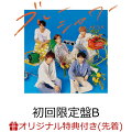 ◆佐野勇斗・塩崎太智・曽野舜太・山中柔太朗・吉田仁人の5人からなるアイドルグループM!LKが、
1月シングル「Kiss Plan」に続く、メジャー5thシングル「ブルーシャワー」が5月22日（水）発売！

◆今作は、メンバーの佐野勇斗が出演するボディケアブランド「シーブリーズ」の新CMソングに！
初回限定盤Aには「M!LK学園 ~部活動研修編~」、初回限定盤BにはBillboard Live YOKOHAMAで収録した「Aiシャンデリア」「last moment」「Kiss Plan」の3曲がそれぞれBlu-rayに収録される。