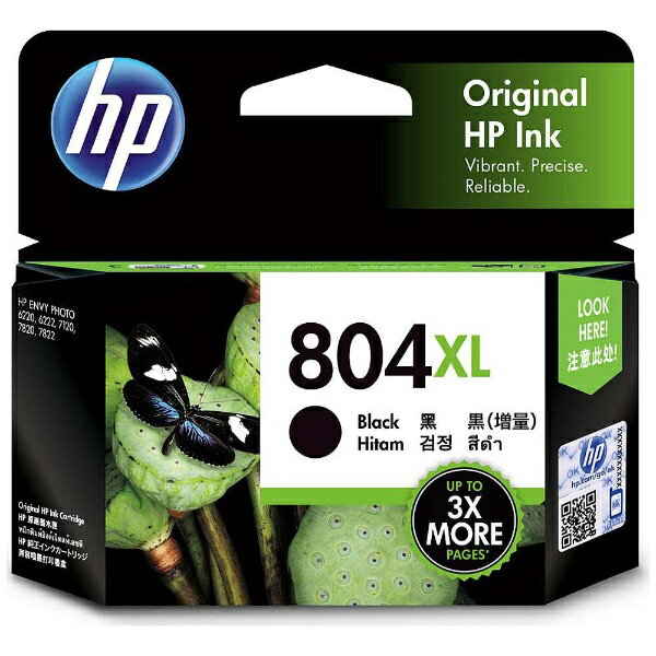 HP 804XL インクカートリッジ 黒(増量)